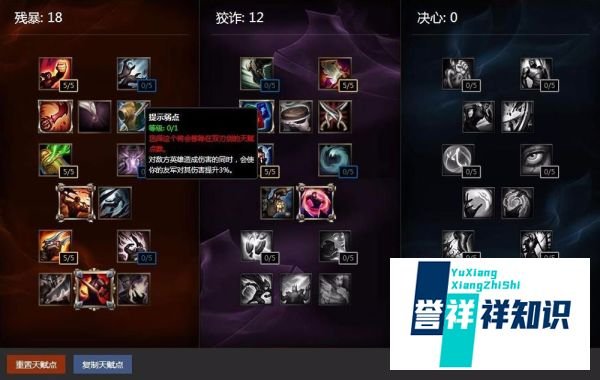 英雄联盟虚空掠夺者卡兹克玩法（攻略）