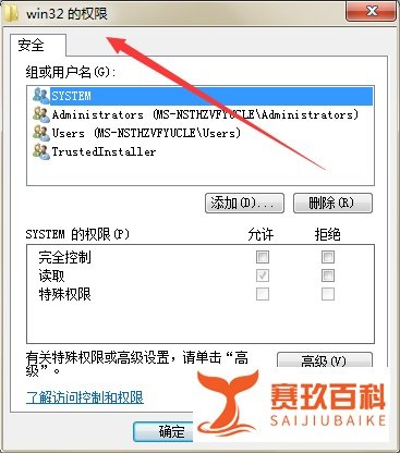 如何解决安装Office时提示MSXML 6.10.1129.0?