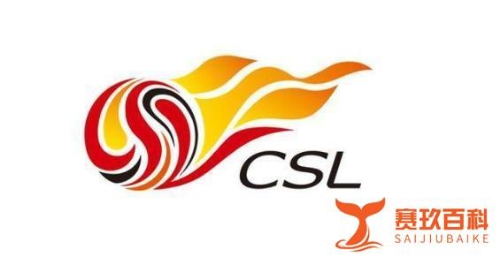 记者：中超准入资格审核完成，江苏与津门虎无缘