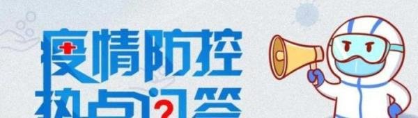 郑州卫健委：新冠是自限性疾病，不用过于惊慌，什么是自限性疾病？