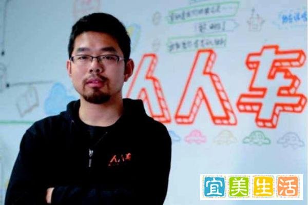 人人车已宣布破产，消息属实吗？公司这样回应……