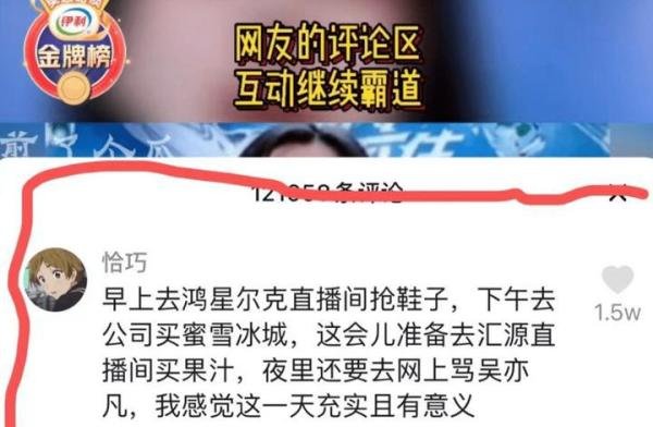 鸿星尔克7月23日销量增长超52倍，捐款5000万被网友心疼！