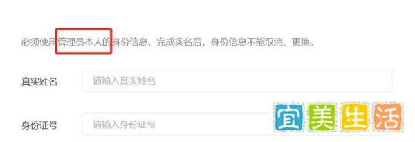 公众号开放注册,可无限注册公众号?还是说只是Bug?