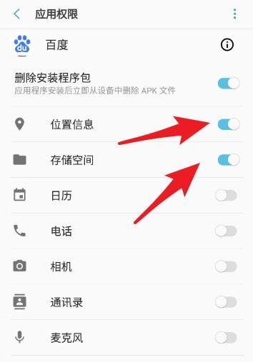 高考放心搜计划如何搜索