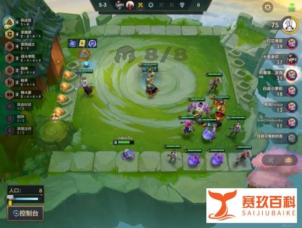 金铲铲之战S6：连胜上9博！大嘴新思路！
