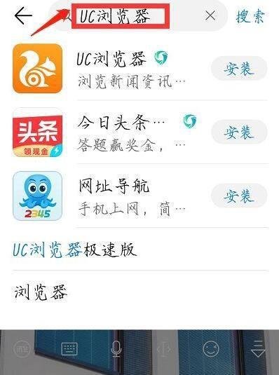 uc支持安卓手机的版本#校园分享#