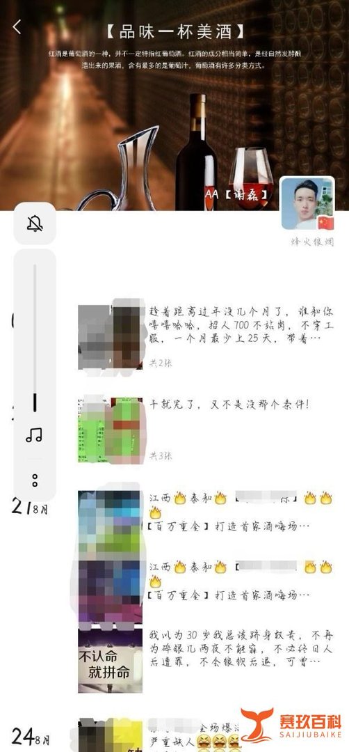 起底江西行李箱藏尸案逃犯 这是咋情况？