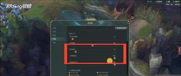英雄联盟如何拉远视角形成无限视距?
