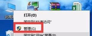 Win7系统bonjour服务被禁用怎么办