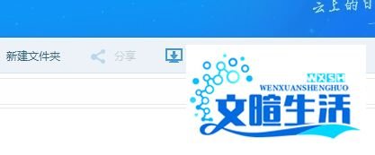 ed2k要怎么样下载！