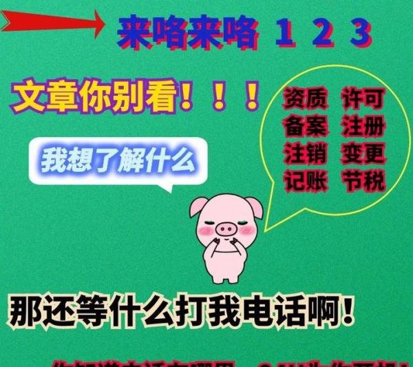 上海图书销售许可证办理要求、资料、费用