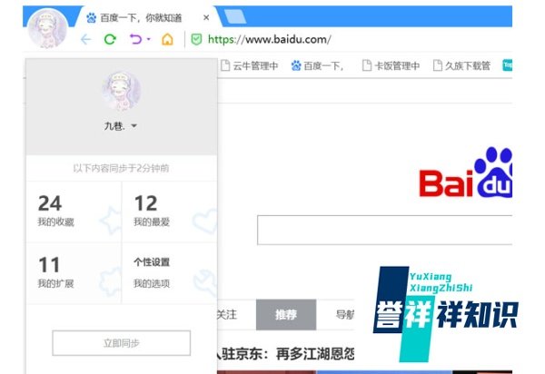 搜狗浏览器收藏夹在哪个文件夹？