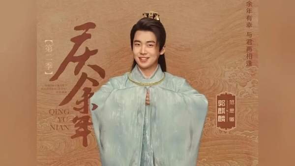 范思辙摘不掉的大金项圈,引发争议！