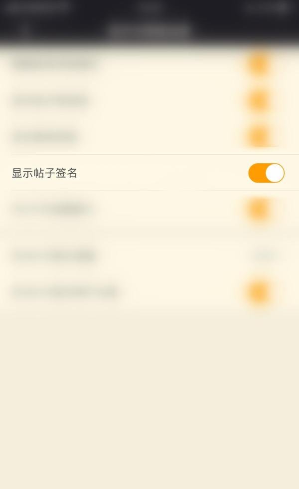 NGA玩家社区怎么启用显示帖子签名