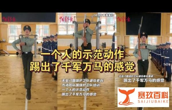 一个人的舞台，踢出千军万马的气势