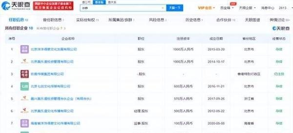 徐峥被曝是TST公司红酒代言人，《穿越时空的爱恋》会被下架吗？