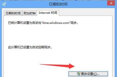 lol因为未知原因，登陆失败解决办法
