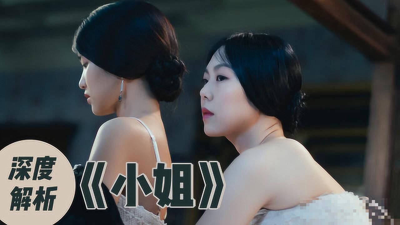 郝板栗《千金小姐》剧情介绍