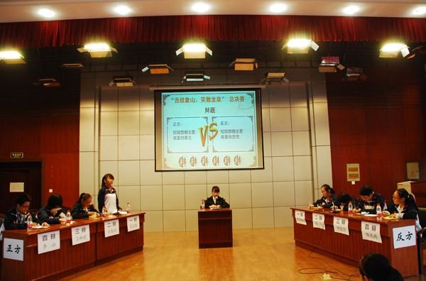 辩论赛中不同辩手的分工是什么？