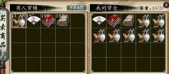大话西游2跑商如何最快速最赚钱？