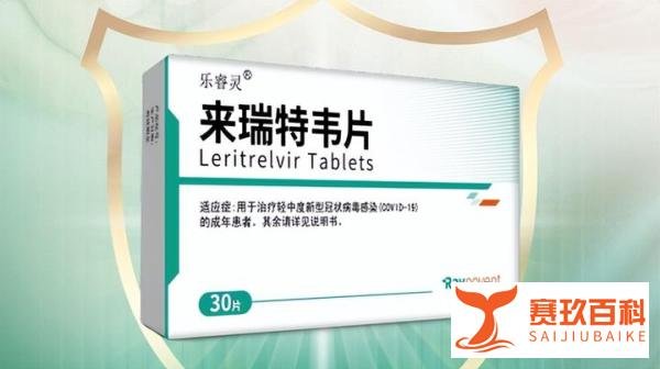 有基础病的患者两条杠了也不用怕？请查收这份“二阳”干货