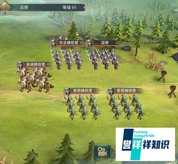 卧龙吟2四世三公战役怎么打