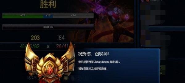 英雄联盟S5赛季什么时候结束？赛季末如何上分？