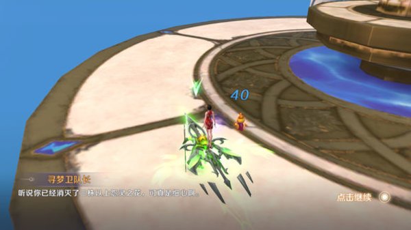 完美世界 完美世界怨灵之种5个位置分别在哪？