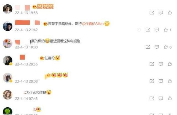 《恰似故人归》尚未完播，任嘉伦又一新剧来袭，网友：好燃
