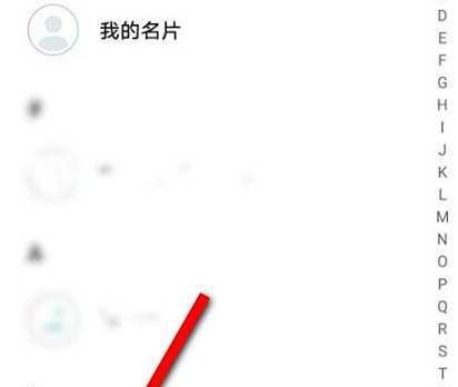 手机桌面没联系人图标怎么办