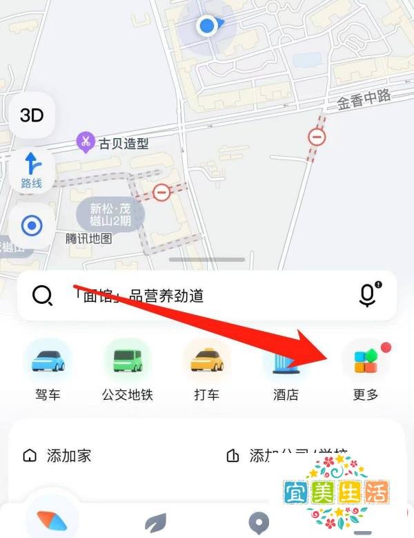 怎样在腾讯地图查看天气