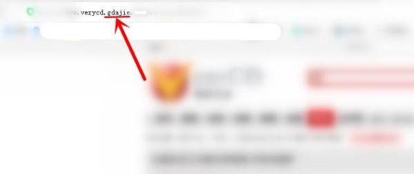 怎么通过电驴下载资源？