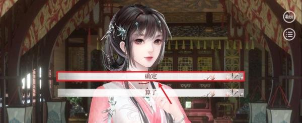 深宫曲宫女满了怎么办