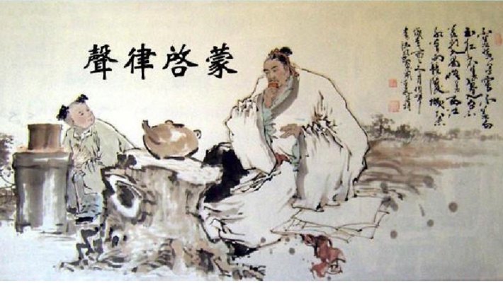 春对夏,秋对什么,翠竹对什么