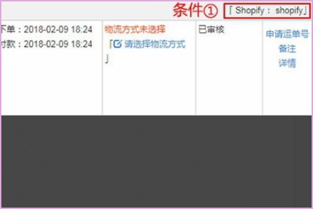 怎样将淘宝订单拆分成多个？