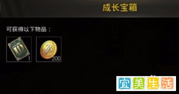 刺激战场怎么改名