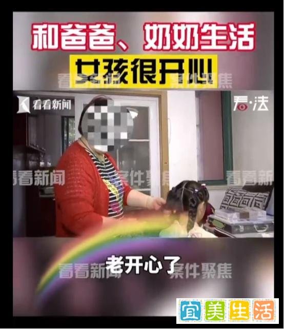 7岁女孩遭母亲虐待向法官求救:在厨房睡垫子,冬天被赤脚罚站!