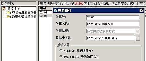 运行时错误 -2147467259（80004005）