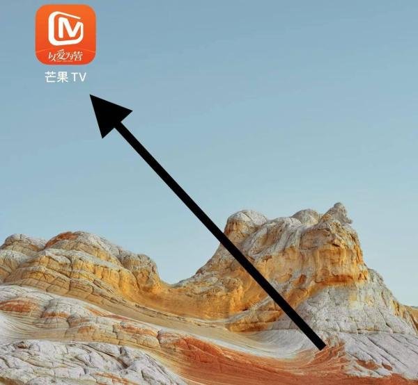芒果TV如何查看互动空间？