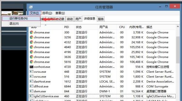 Win7/Win8卸载程序报2502、2503的解决方法