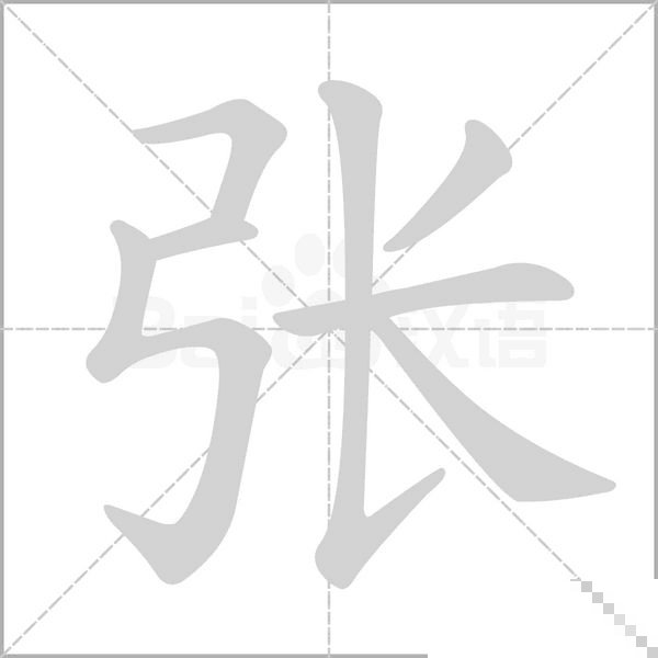 张艺洋演过什么电视剧啊