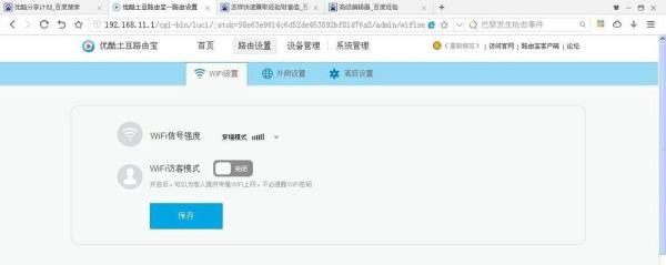 优酷土豆路由宝是怎么赚钱的