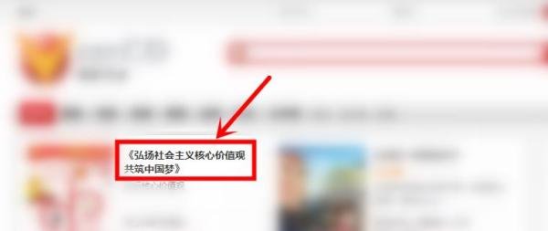 怎么通过电驴下载资源？