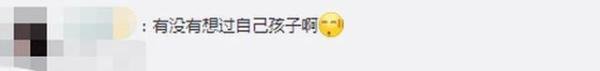 学生爸爸在家长群抢30个红包后退群，还把班主任拉黑了？被拘