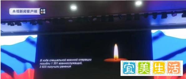 30天俄方共有1351人阵亡，3825人受伤。