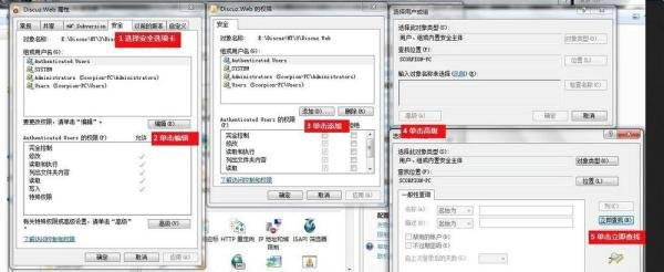discuz!NT 本地安装