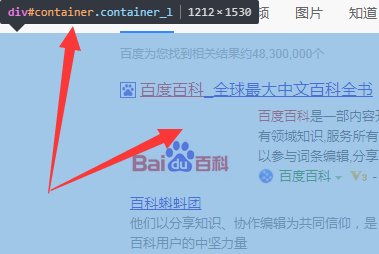 怎么查找网页的审查元素呢?