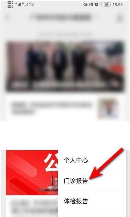 核酸纸质报告怎么打印