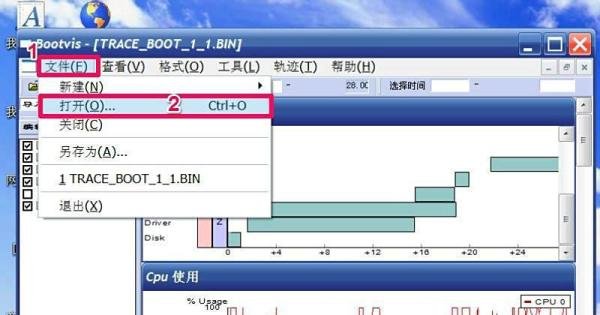 电脑开机慢怎么解决：[4]Bootvis工具优化