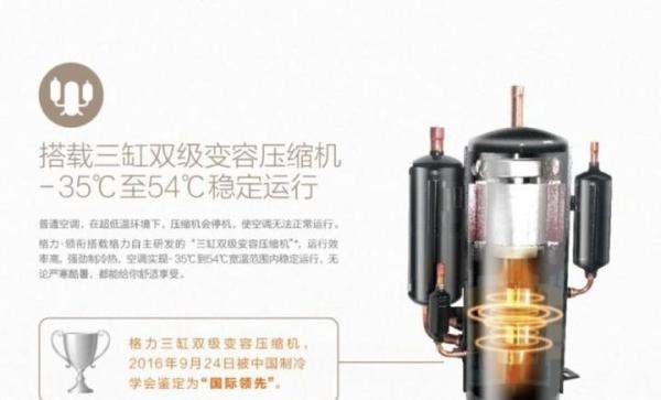 格力太阳式空调，“照耀”南方的一年四季